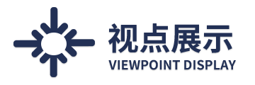 창의력,패션,예쁜,Guangzhou Xinrui Viewpoint Display Products Co., Ltd.